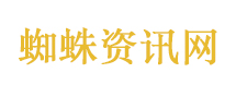 沈腾终于想起《飞驰人生3》的slogan了